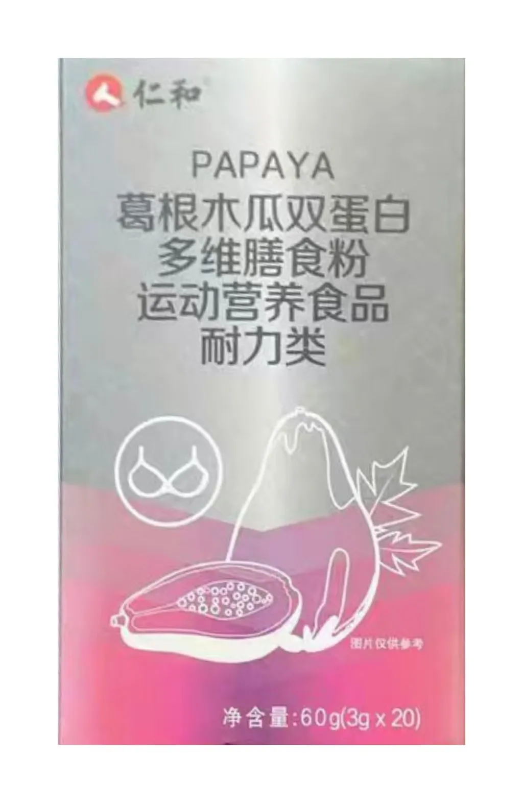 仁和PAPAYA葛根木瓜双蛋白多维膳食粉食用方法？
