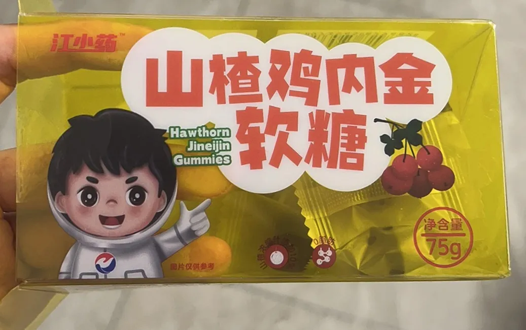 江小药山楂鸡内金软糖注意事项？