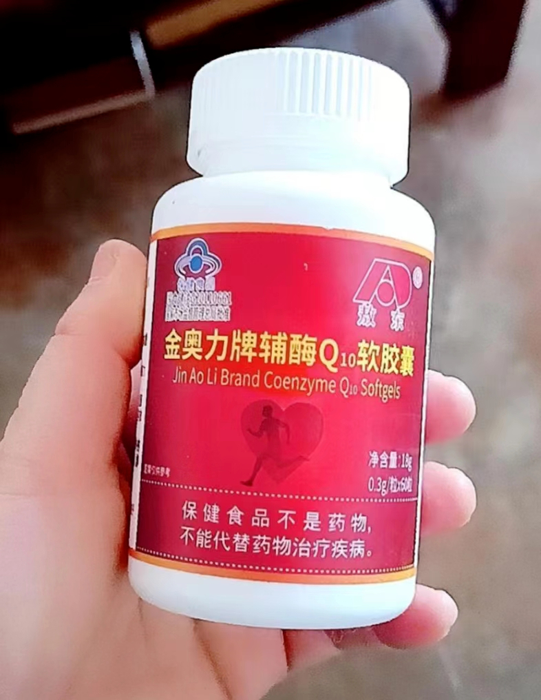 敖东金奥力辅酶Q10软胶囊保健功能？