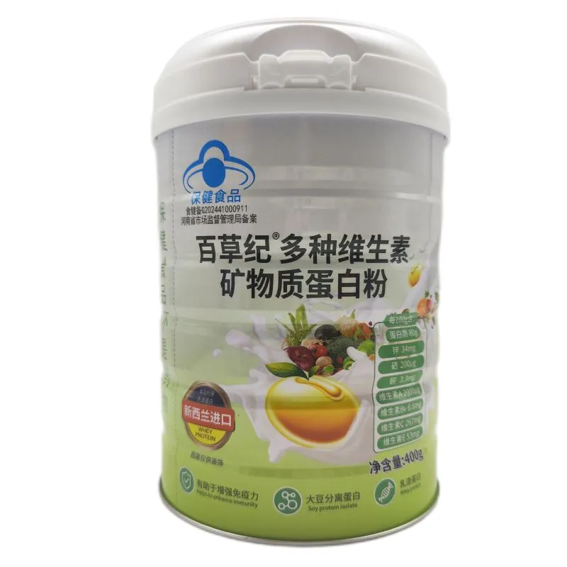 百草纪多种维生素矿物质蛋白粉注意事项？