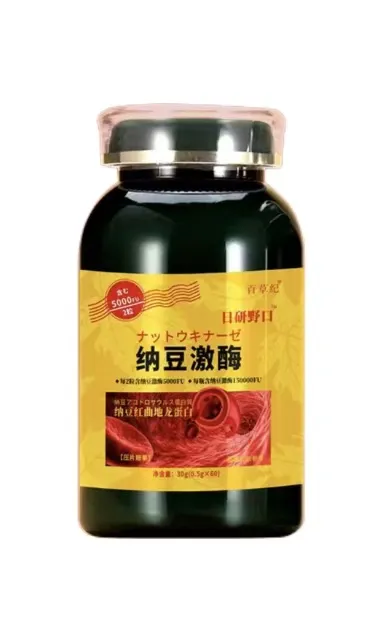 百草纪纳豆红曲地龙蛋白压片糖果食用方法？