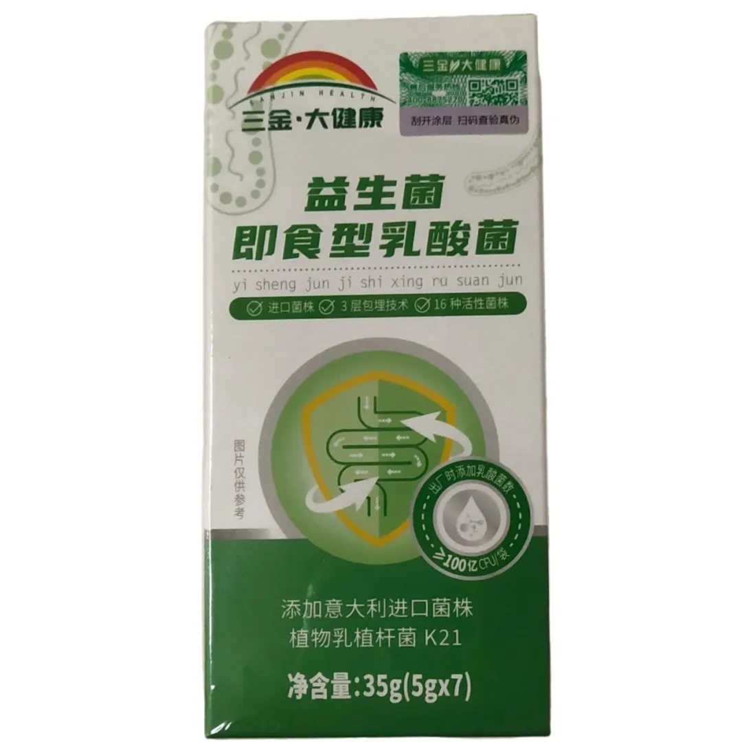 三金大健康益生菌即食型乳酸菌食用方法？
