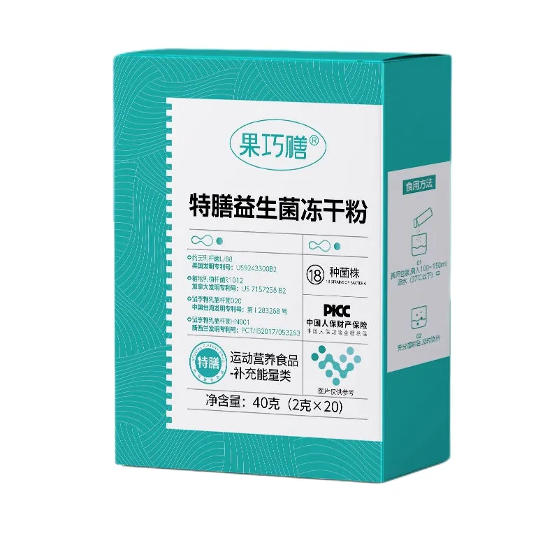 果巧膳特膳益生菌冻干粉食用方法？