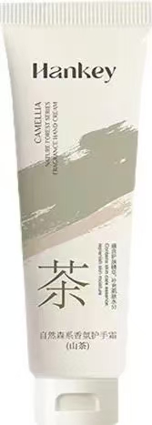 韩纪自然森系香氛护手露(山茶)
