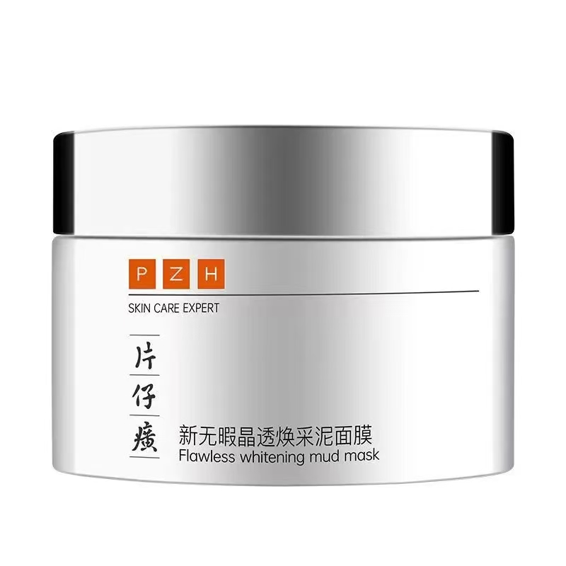 片仔癀牌新无暇晶透焕采泥面膜