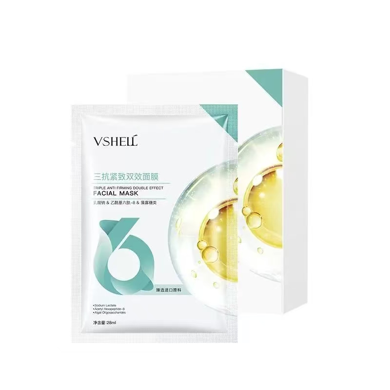 VSHELL三抗紧致双效面膜