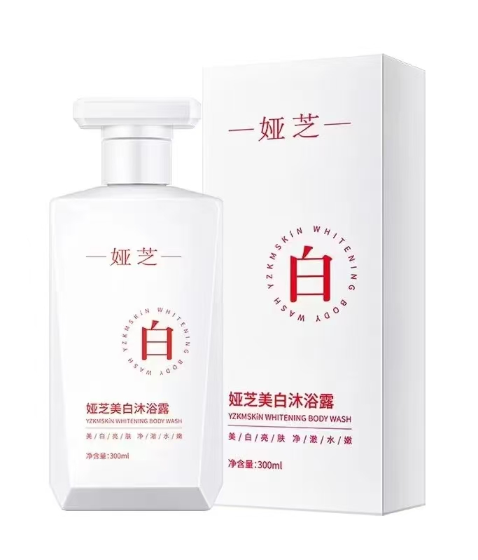 娅芝美白沐浴露