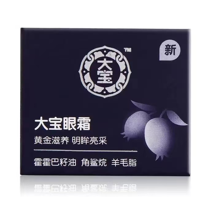 大宝眼霜