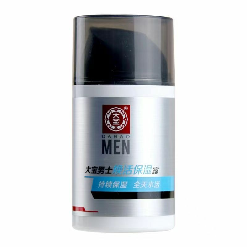 大宝男士焕活保湿露